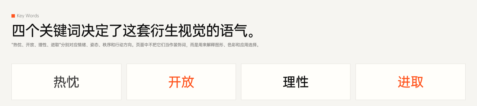 招商局慈善项目详情 4